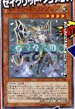 DS13-JPL01 Sacred Sombres