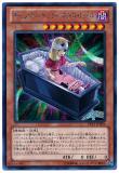 PP15-JP001 Gimmick Puppet - Necro Doll