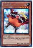 PP15-JP004 Pot-Belly Knight