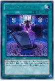 PP15-JP008 Junk Puppet