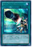 PP15-JP010 Hope Buster