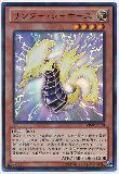 VJMP-JP070 Thunder Seahorse
