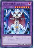 CORE-JP046 DDD D'Arc the Oracle King