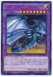 CPD1-JP005 Tyrant Burst Dragon
