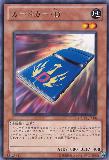 GAOV-JP008 Hammer Shark