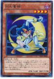 SHVI-JP008 Moon-Light Blue Cat